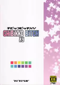(C85) [Funi Funi Lab (Tamagoro)] Chibikko Bitch XY (Pokémon)
