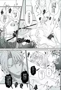 (C89) [Soushinbako @ Honmaru (Nikami Yukitaka)] Futafuri Me no Hasebe-kun (Touken Ranbu)