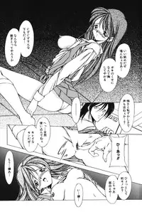 [Kurogishi Kazeoki] Slave girl