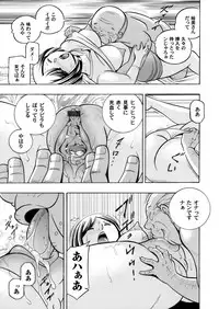 COMIC Magnum Vol. 71