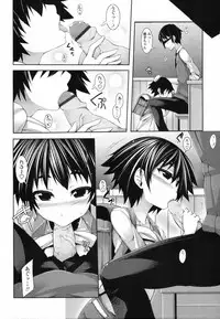 [Syati Kamaboko] Sensei to Issho Ch.01 - 04