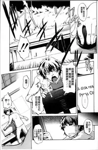 [Amano Kazumi] Aniue ga Kedamono Sugite Meiwaku Sugiru [Chinese]