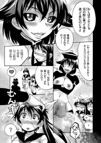 COMIC KURiBERON 2019-04 Vol. 78