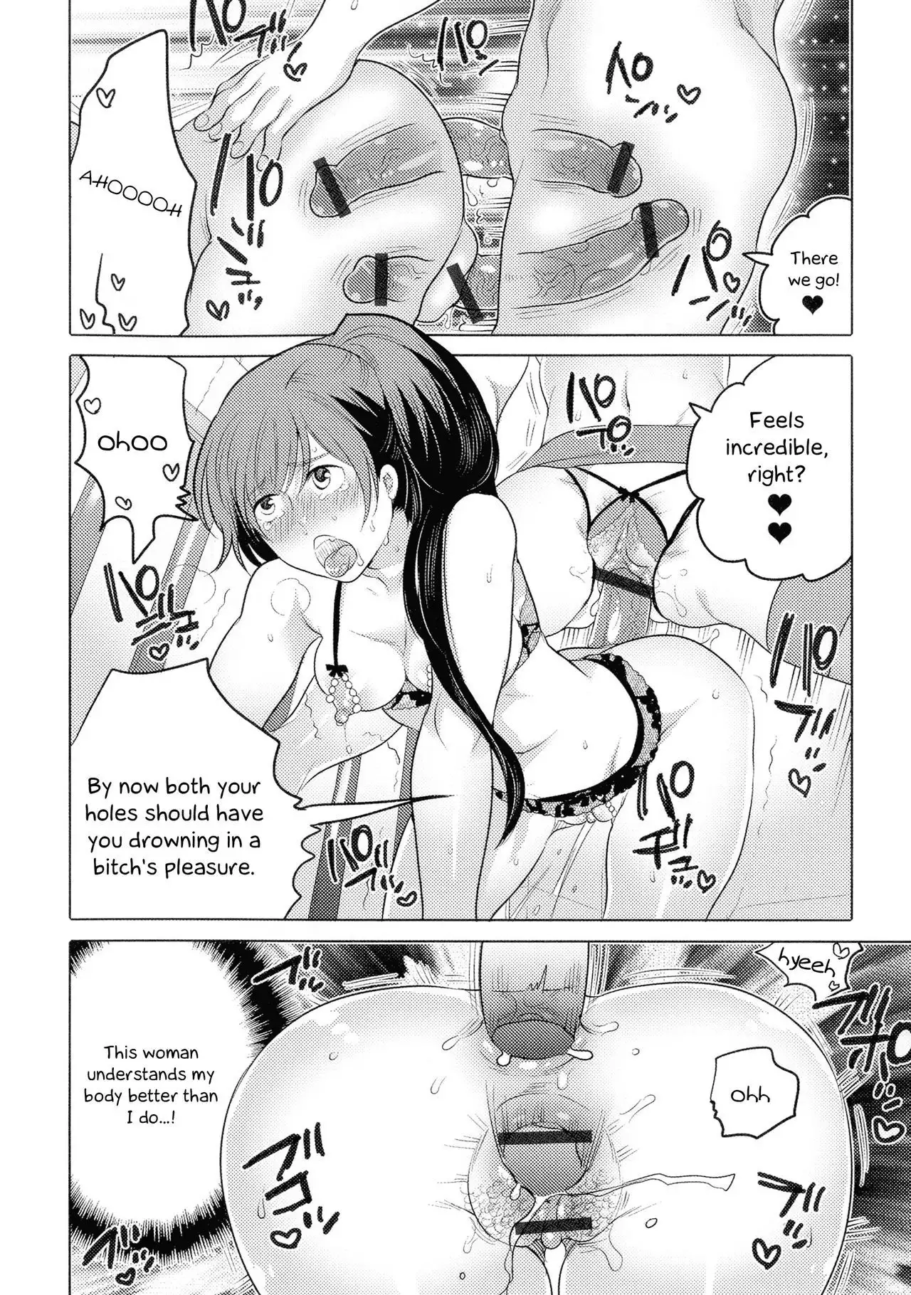 Ryoshuu ~Meguru Inga no.... | Prisoner - Karmic Cycle =LWB=