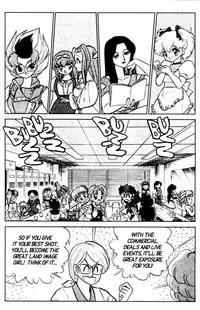 [Aro Hiroshi] Futaba-kun Change Vol.5 [English]