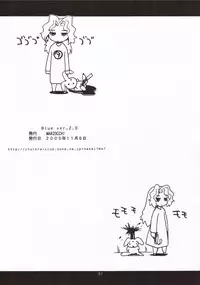 [MANITOU (Nakajima Rei)] RK tipeR ex COPIES+ (Super Black Jack, Xenosaga)