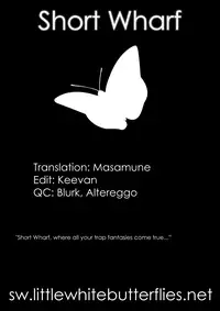 (C81) [Cannabis (Shimaji)] Gitei Otoshi -Anten Hen- | Trap- Younger Brother-in-Law Conflict Volume [English] =SW=