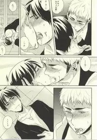 (Dai 3 Kai Hekigai Chousa Haku) [Stealth (Yuu)] Shitte ka Shirazu ka My Boy (Shingeki no Kyojin)