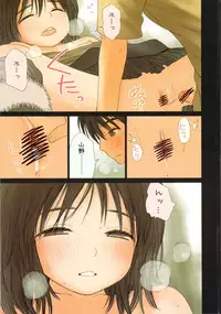 (C79) [Mieow (Rustle)] Little girl 2