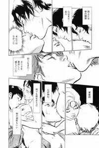 [Tomisawa Chinatsu, Hazuki Kaoru] My Pure Lady Vol.2