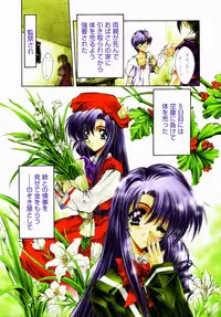 [Serizawa Katsumi] Classic