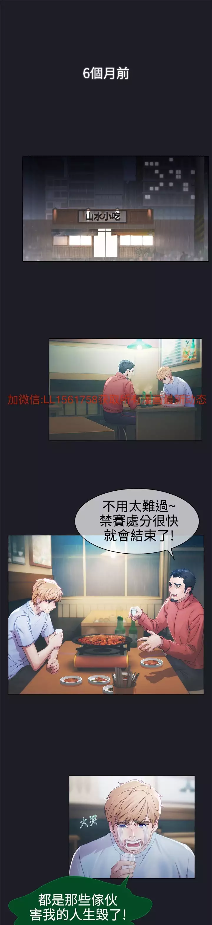 Lady Garden 淑女花苑 第一季