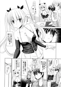 [Takeuchi Kazuma] Triangle H