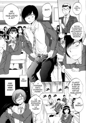 AIR-H! Ch.2 Lujuria Invisible