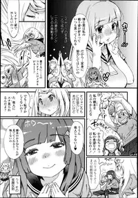 COMIC Tenma 2013-09