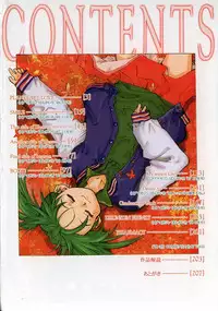 [Saitani Umetarou] Negative