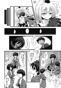 [Akuten Soushin (Kokutou Nikke)] Momiji Oneechan wa Hatsujouki!! (Touhou Project) [Digital]