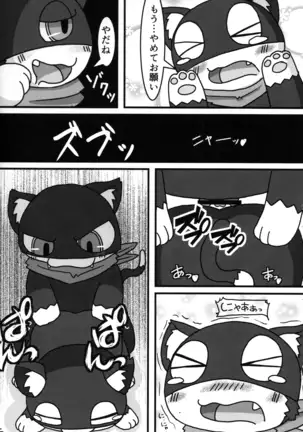 Do You Like Morgana.