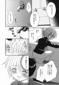 [Yamano Kitsune] Injoku Jugyou