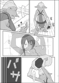 [TYPE-57 (Frunbell)] TYPE-42β (Hai to Gensou no Grimgar) [Digital]