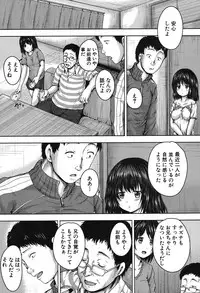 COMIC Mugen Tensei 2019-09