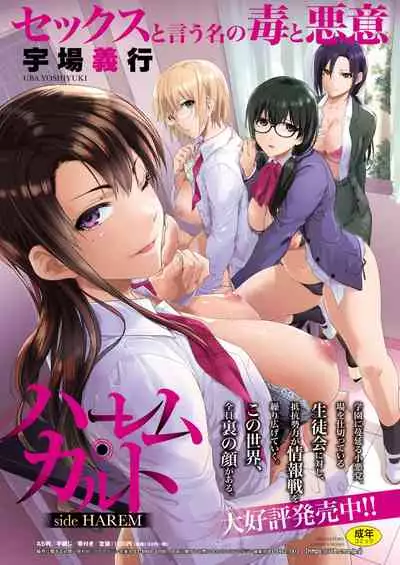 COMIC HOTMILK 2021-12