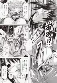 [TecchiTecchi (YUZU-PON)] Suzumiya Haruhi no Zettaizetsume (Suzumiya Haruhi no Yuuutsu [The Melancholy of Haruhi Suzumiya]) [Digital]