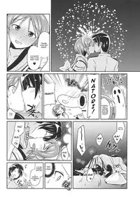 (Gunreibu Shuho & Houraigekisen Yo-i! Goudou Enshuu 3Senme) [L5EX (Kamelie)] Natori to Matsuri no Ato ni (Kantai Collection -KanColle-) [English] [CGrascal]