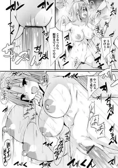 WEB Ban Mesuiki!! Nyotaika Yuugi Vol.06