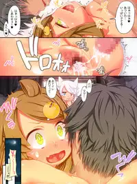 [NG010 (Hiyoko Teishoku, Serizawa)] Nonoka no Natsuyasumi