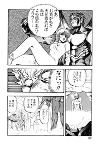 [Nanno Koto] Golden Wolf