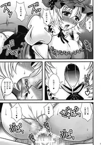 (C82) [1787 (Macaroni and Cheese)] Aki Shimai ga Shounen wo Gyaku Re suru Hanashi (Touhou Project)