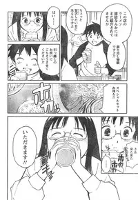 Comic Doki [2007/12]