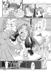 [Hoshino Darts] Happy XTC