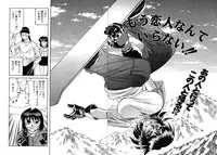 [Yamamoto Yoshifumi] Fighting Teacher