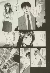 [Yuuki Ryou] Doukyonin