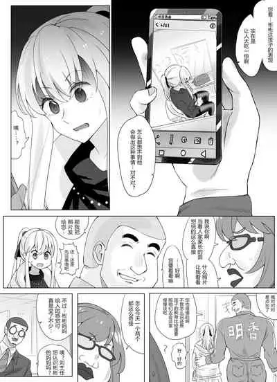 [Hyouisuki] 带孝子 （1-3）