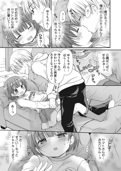 COMIC HOTMILK 2024-06