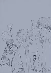 [Undergroundou] Himitsu no Mori e Youkoso - Welcome To The Secret Forest