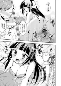 [Anthology] Ganki - Bishoujo Ganmen Kijou Anthology [Digital]