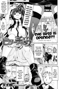 [Amatarou] The Bitter Chance (COMIC HOTMILK 2010-04) [English] [YQII]