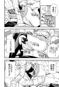 COMIC Mugen Tensei 2016-09 [Digital]