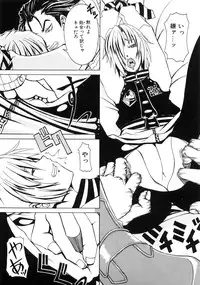 [Anthology] Tsubomi Ijiri