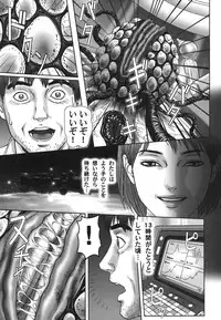 Comic Hime Dorobou 2006-09