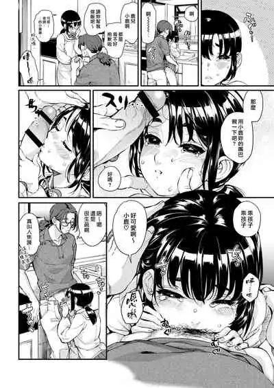 Irohanihoheto | 妍豔芬芳