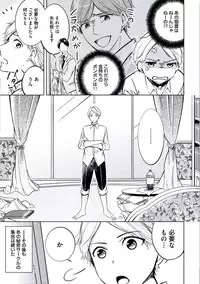 [Mikumo Yuzuru] Douteimaku Chunen