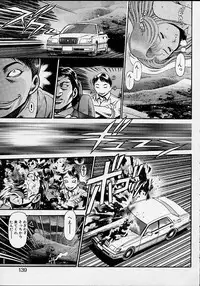 [Chataroo] Nami SOS! 5 Girls