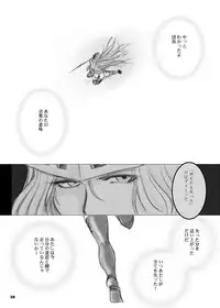 [Ikebukuro DPC (DPC)] Recollection of Retisha [Digital]