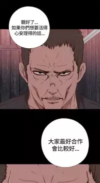 中文韩漫 傀儡玛莉 Ch.01-13 [Chinese]