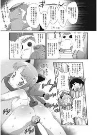 [Anthology] LQ -Little Queen- Vol. 5 [Digital]